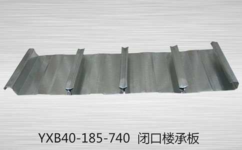 樓承板的使用降低了工程造價(jià)