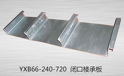 你知道如何能采購(gòu)到優(yōu)質(zhì)樓承板嗎？