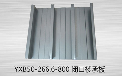 決定樓承板價(jià)格的因素有哪些？