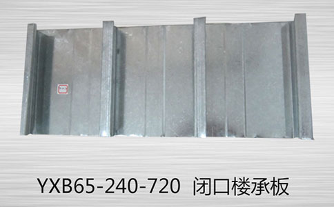 閉口樓承板用高強(qiáng)高鋅材料的因素？