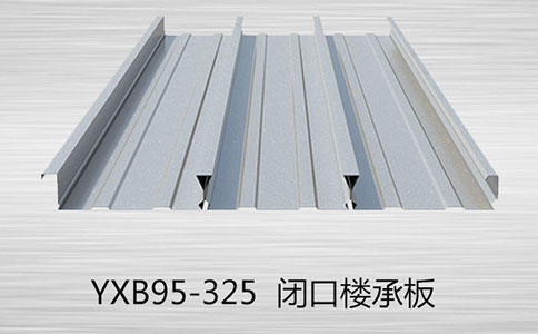 閉口樓承板截面配筋的要求是什么？