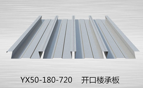樓承板焊接要避免的問題