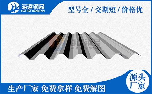 開敞式樓板承重板是怎么安裝，才行那