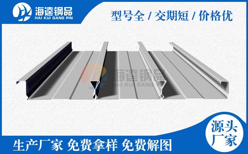 鍍鋅樓承板一般應(yīng)用于哪些建筑上其特點是什么？