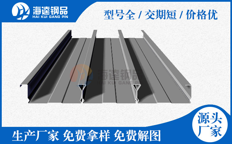 開(kāi)口樓承板施工方面有哪些要求