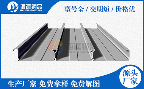 樓承板生銹了怎么辦？兩個方法金屬處理面板上的銹跡！