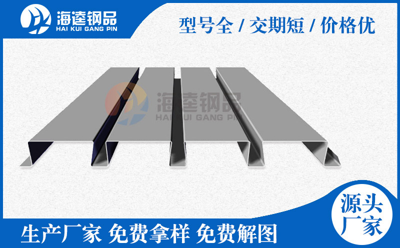 鋼筋桁架樓承
